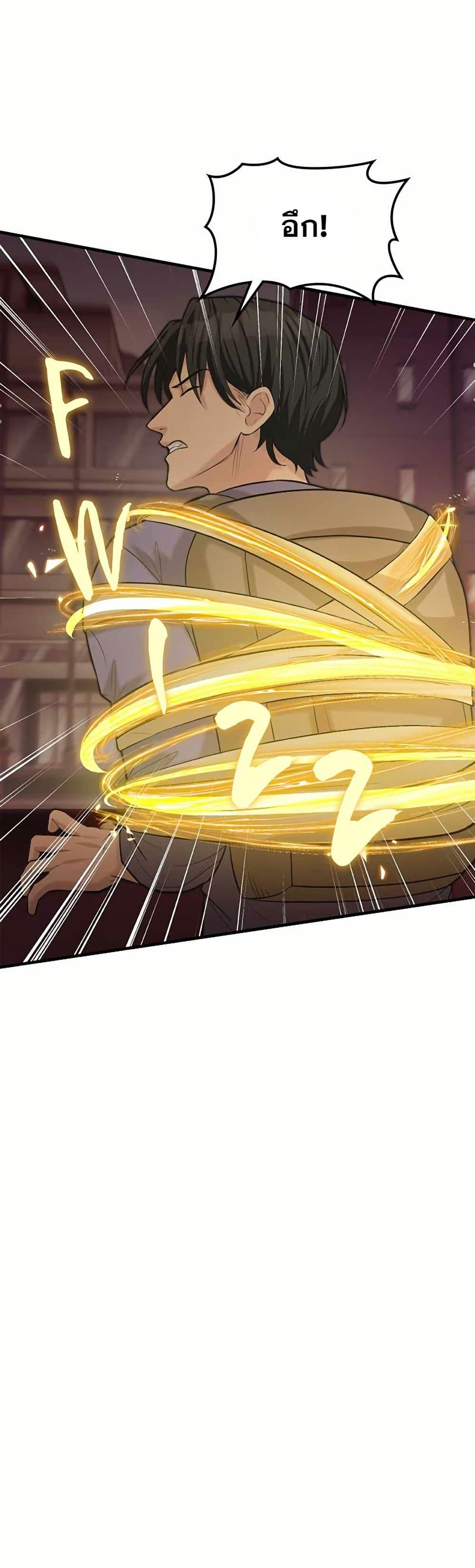 Manga-lc-com อ่านมังงะ อ่านการ์ตูน ออนไลน์ ฟรี Paranoid Mage ตอนที่ 1 2 3 4 5 6 7 8 9 10 11 12 13 14 ฟรี ไม่มีโฆษณา Manga-lc - อ่าน มังงะ อ่าน การ์ตูน ออนไลน์ อ่านมังงะ ฟรี