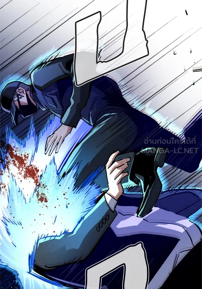 พี่ชายสายบอดี้การ์ด ตอนที่ 109 รูปที่ 105