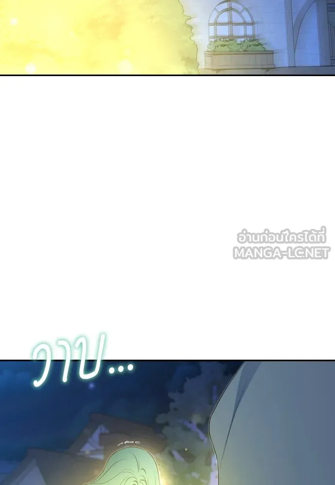 เลดี้มินต์ ตอนที่ 86 รูปที่ 72