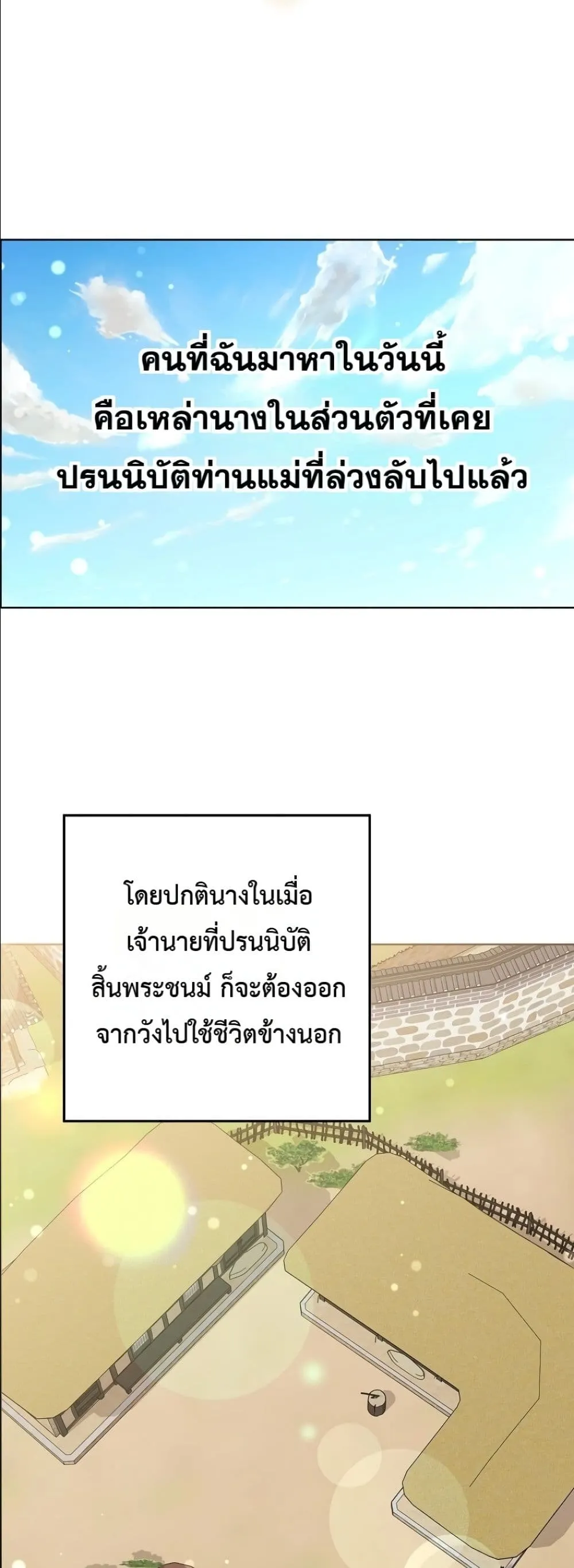 Manga-lc-com อ่านมังงะ อ่านการ์ตูน ออนไลน์ ฟรี The Princess’s Guide to a Perfect Life ตอนที่ 1 2 3 4 5 6 7 8 9 10 11 12 13 14 ฟรี ไม่มีโฆษณา Manga-lc - อ่าน มังงะ อ่าน การ์ตูน ออนไลน์ อ่านมังงะ ฟรี