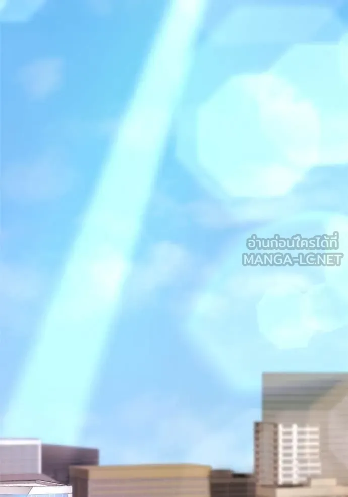 โกดังลับหลังโลกแตก ตอนที่ 50 รูปที่ 57