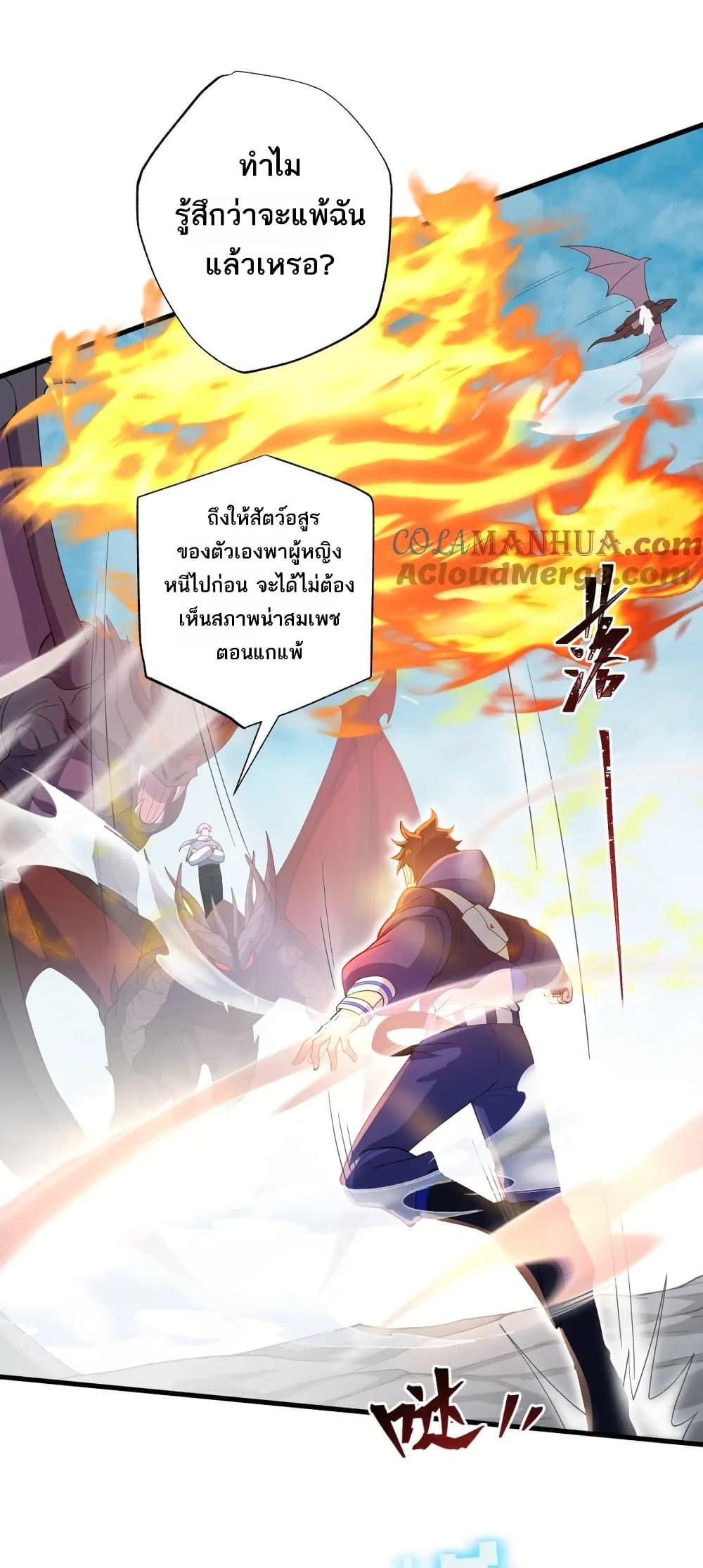 Manga-lc-com อ่านมังงะ อ่านการ์ตูน ออนไลน์ ฟรี I Rely On Cheat To Hunt Gods ตอนที่ 1 2 3 4 5 6 7 8 9 10 11 12 13 14 ฟรี ไม่มีโฆษณา Manga-lc - อ่าน มังงะ อ่าน การ์ตูน ออนไลน์ อ่านมังงะ ฟรี