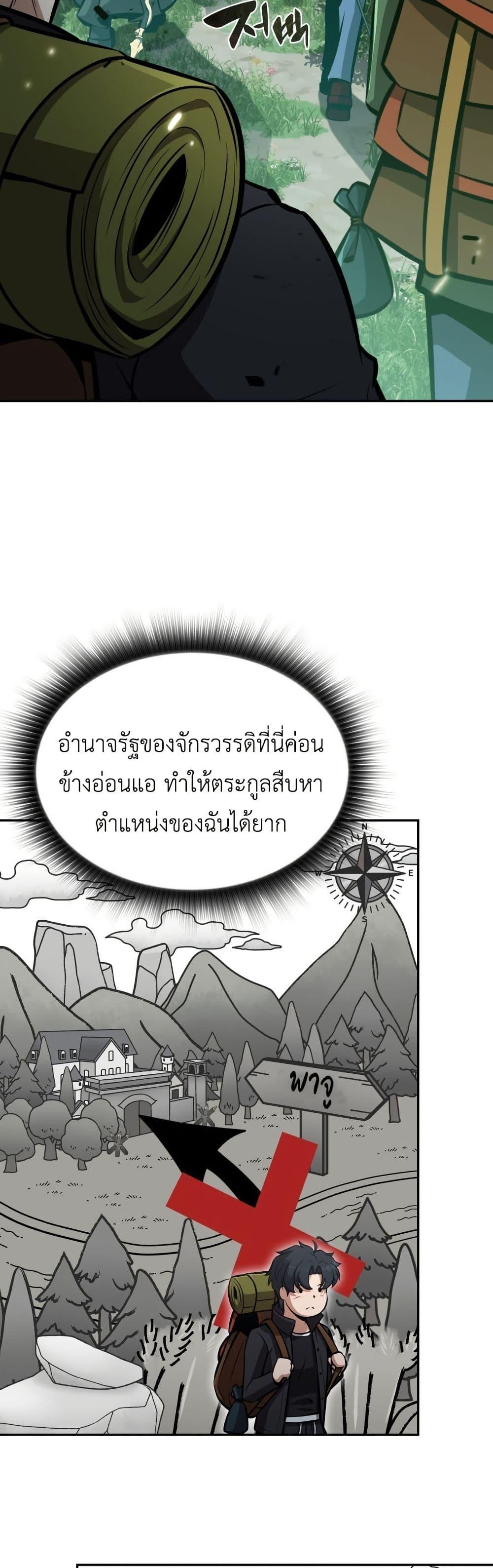 Manga-lc-com อ่านมังงะ อ่านการ์ตูน ออนไลน์ ฟรี The Chairman of Pharmaceutical Company is a Poison King ตอนที่ 1 2 3 4 5 6 7 8 9 10 11 12 13 14 ฟรี ไม่มีโฆษณา Manga-lc - อ่าน มังงะ อ่าน การ์ตูน ออนไลน์ อ่านมังงะ ฟรี