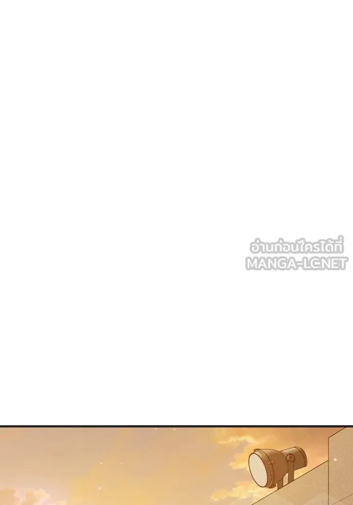 เยาวชนคนคุก ตอนที่ 43 รูปที่ 89