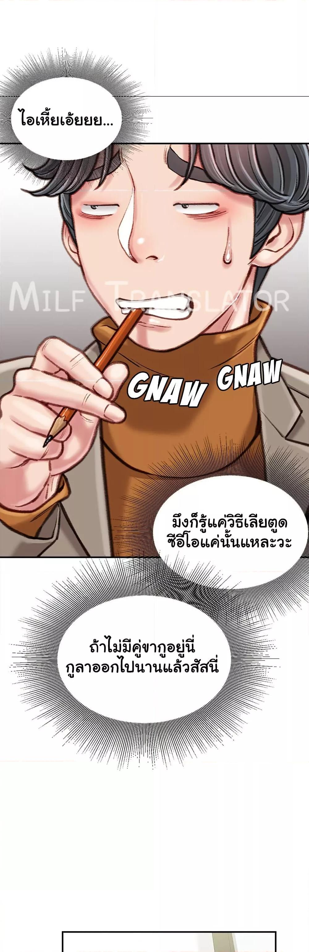 Doujin-Lc- อ่าน โดจิน มังฮวา เกาหลี ญี่ปุ่น จีน แปลไทย Distractions ตอนที่ 1 2 3 4 5 6 7 8 9 10 11 12 13 14 ฟรี ไม่มีโฆษณา อ่าน โดจิน Manhwa เกาหลี ญี่ปุ่น จีน เรามีครบ คัดมาให้เน้นๆ โดจิน 18+ รับประกันความฟินโดย  Doujin Lc
