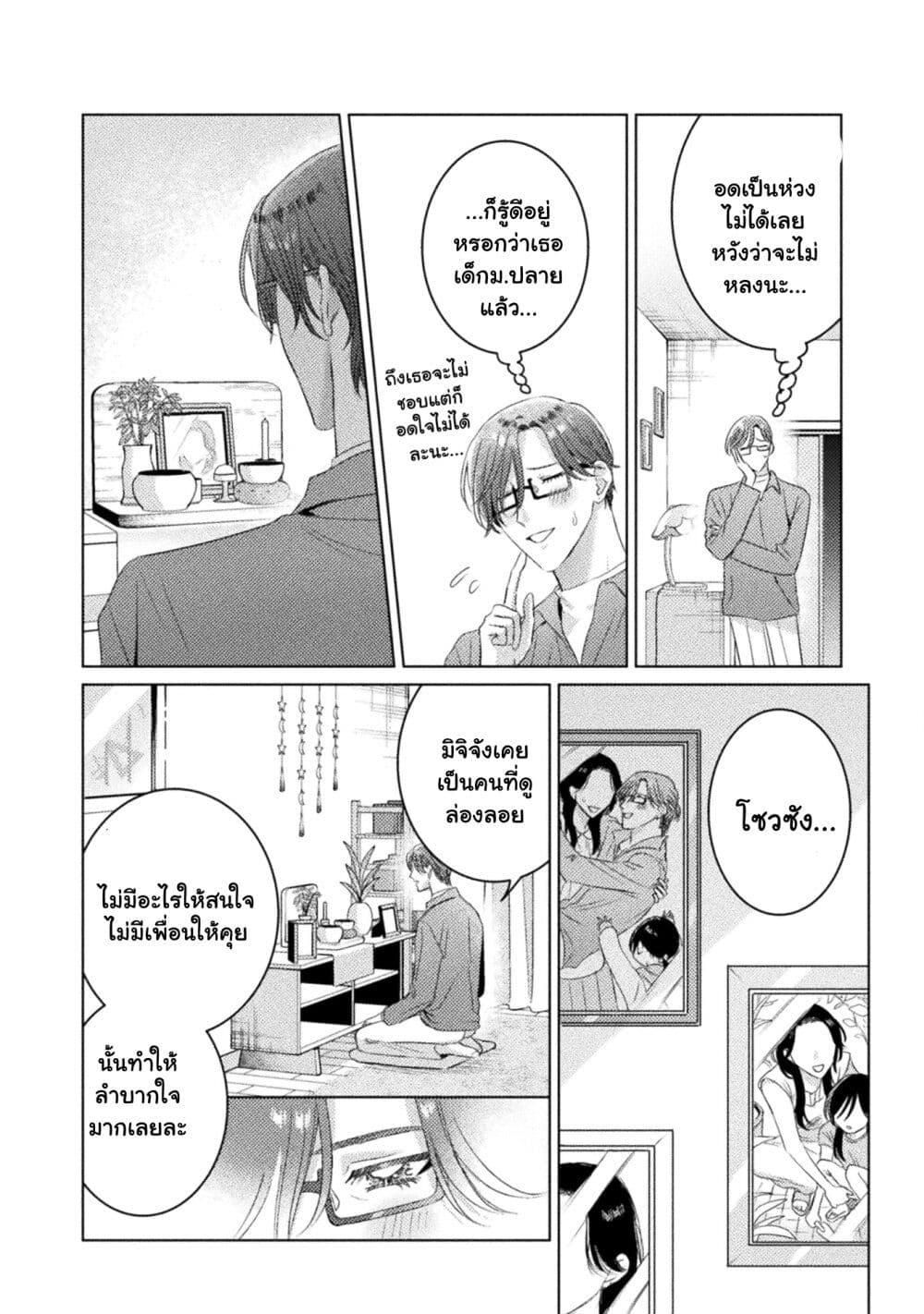 Manga-lc-com อ่านมังงะ อ่านการ์ตูน ออนไลน์ ฟรี Mietemasu yo! Aizawa-san ตอนที่ 1 2 3 4 5 6 7 8 9 10 11 12 13 14 ฟรี ไม่มีโฆษณา Manga-lc - อ่าน มังงะ อ่าน การ์ตูน ออนไลน์ อ่านมังงะ ฟรี