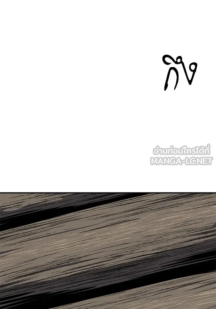 คุณปู่จอมยุทธกับหลานสาวสุดแกร่ง ตอนที่ 6 รูปที่ 30