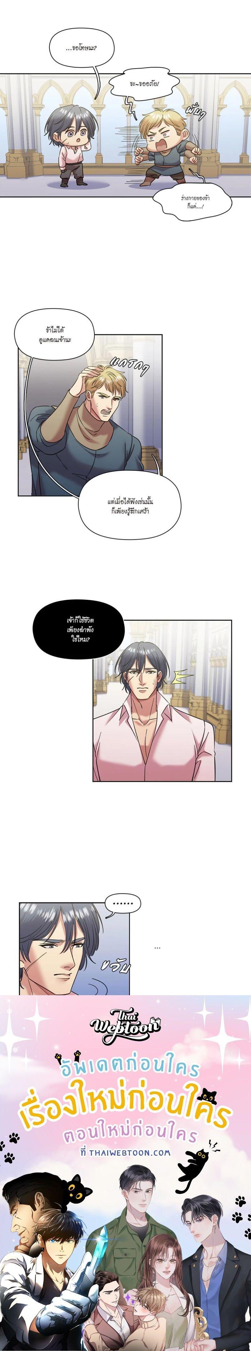 Manga-lc-com อ่านมังงะ อ่านการ์ตูน ออนไลน์ ฟรี I was Reborn as the Villainess’ Father and I Need XXX to Survive! ตอนที่ 1 2 3 4 5 6 7 8 9 10 11 12 13 14 ฟรี ไม่มีโฆษณา Manga-lc - อ่าน มังงะ อ่าน การ์ตูน ออนไลน์ อ่านมังงะ ฟรี