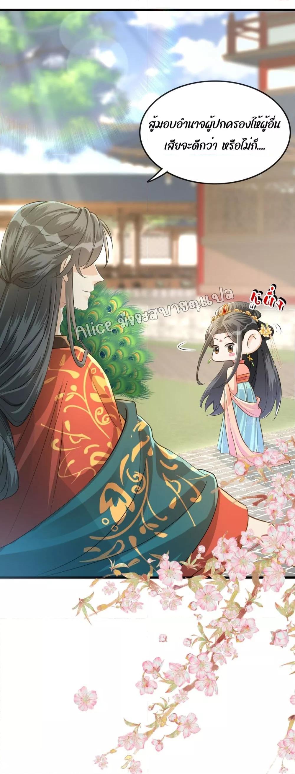 Manga-lc-com อ่านมังงะ อ่านการ์ตูน ออนไลน์ ฟรี But what if His Royal Highness is the substitute – หากเขาเป็นแค่ตัวแทนองค์รัชทายาทล่ะ ตอนที่ 1 2 3 4 5 6 7 8 9 10 11 12 13 14 ฟรี ไม่มีโฆษณา Manga-lc - อ่าน มังงะ อ่าน การ์ตูน ออนไลน์ อ่านมังงะ ฟรี