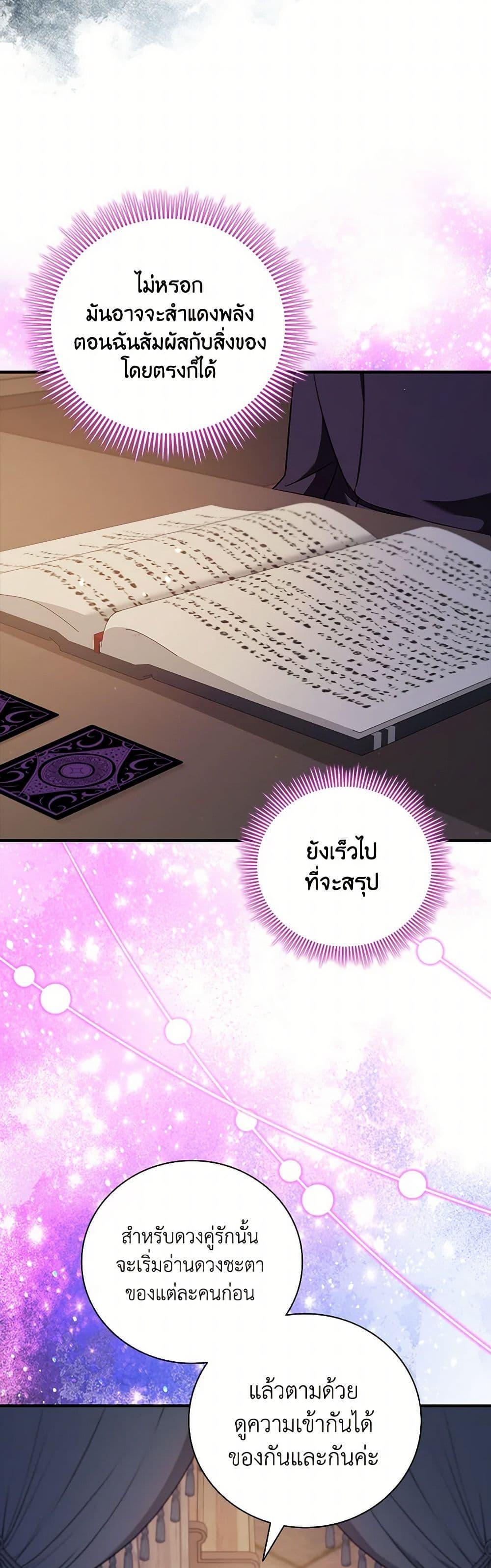 Manga-lc-com อ่านมังงะ อ่านการ์ตูน ออนไลน์ ฟรี The Heroine is a Man! ตอนที่ 1 2 3 4 5 6 7 8 9 10 11 12 13 14 ฟรี ไม่มีโฆษณา Manga-lc - อ่าน มังงะ อ่าน การ์ตูน ออนไลน์ อ่านมังงะ ฟรี