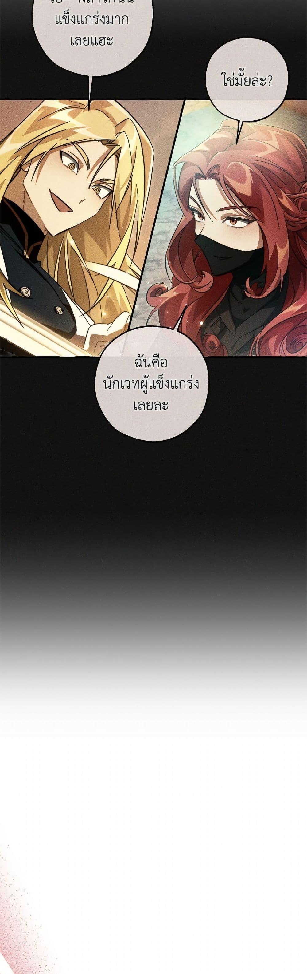 Manga-lc-com อ่านมังงะ อ่านการ์ตูน ออนไลน์ ฟรี Fakes Don’t Want To Be Real ตอนที่ 1 2 3 4 5 6 7 8 9 10 11 12 13 14 ฟรี ไม่มีโฆษณา Manga-lc - อ่าน มังงะ อ่าน การ์ตูน ออนไลน์ อ่านมังงะ ฟรี
