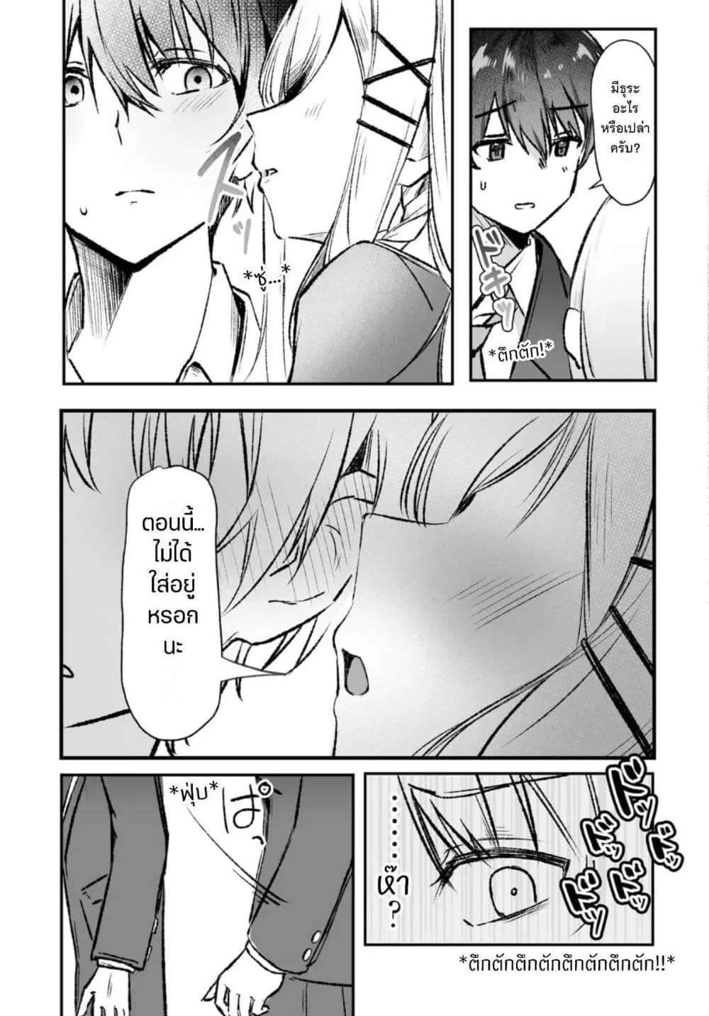 Manga-lc-com อ่านมังงะ อ่านการ์ตูน ออนไลน์ ฟรี Tonari no Seki no Seijo-sama wa Ore ni Kossori Sukaato no Na ตอนที่ 1 2 3 4 5 6 7 8 9 10 11 12 13 14 ฟรี ไม่มีโฆษณา Manga-lc - อ่าน มังงะ อ่าน การ์ตูน ออนไลน์ อ่านมังงะ ฟรี