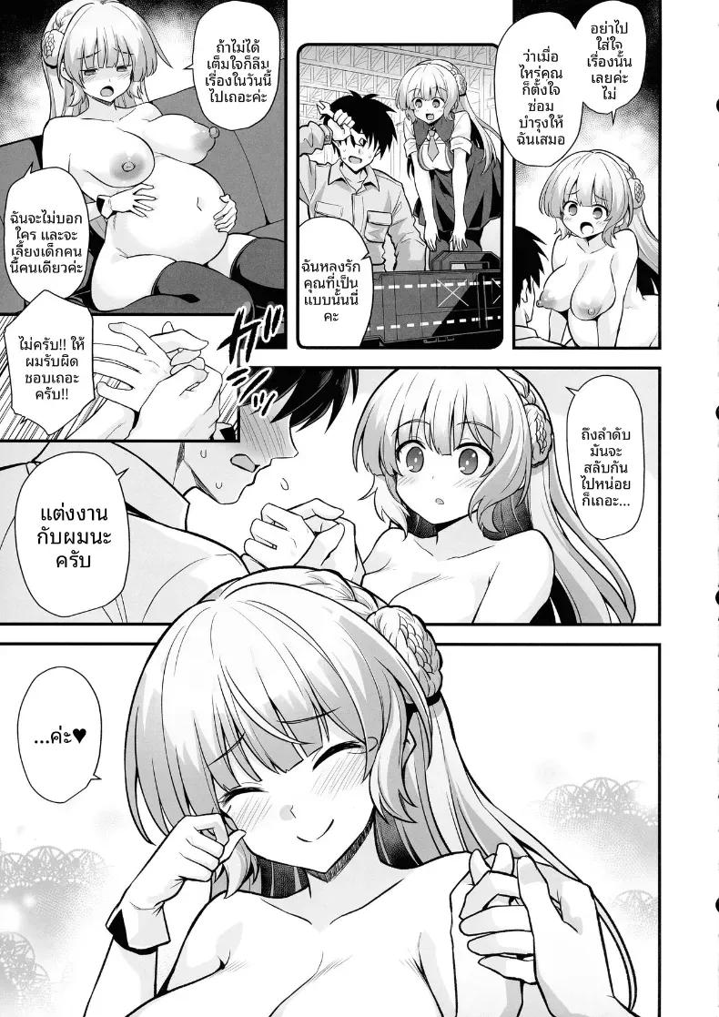 Doujin-Lc- อ่าน โดจิน มังฮวา เกาหลี ญี่ปุ่น จีน แปลไทย เรนเจอร์จังการงานเเต่งสายฟ้าเเล่บ (Shirasaki Karu) ตอนที่ 1 2 3 4 5 6 7 8 9 10 11 12 13 14 ฟรี ไม่มีโฆษณา อ่าน โดจิน Manhwa เกาหลี ญี่ปุ่น จีน เรามีครบ คัดมาให้เน้นๆ โดจิน 18+ รับประกันความฟินโดย  Doujin Lc