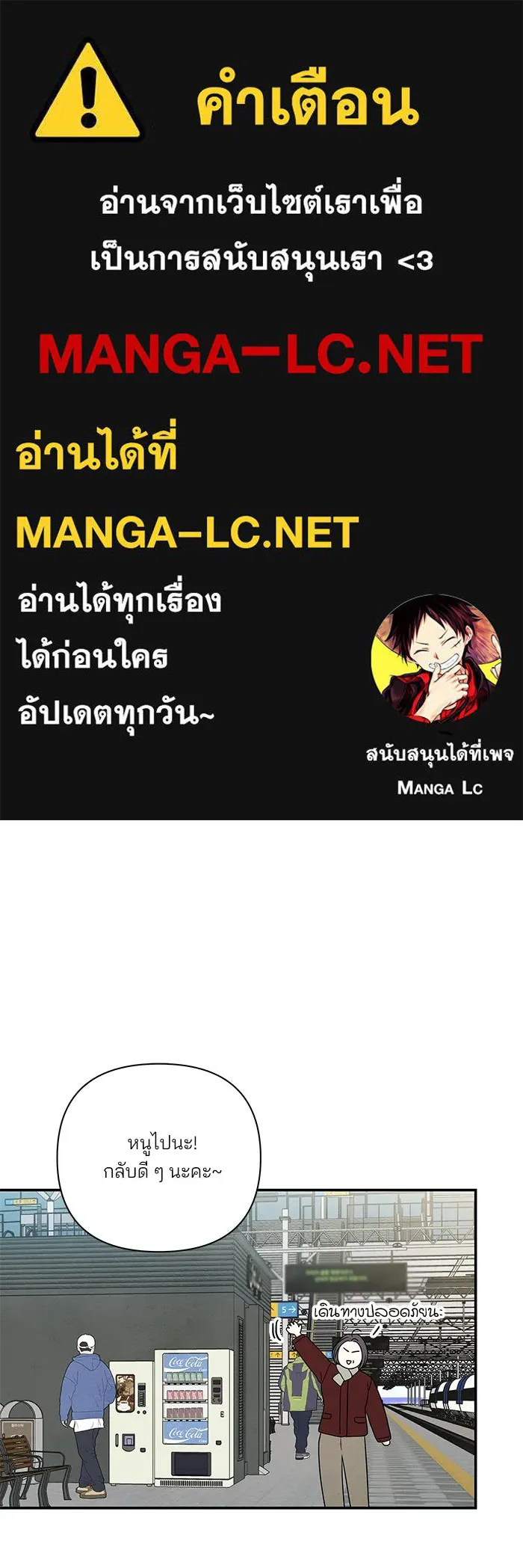 ปุลโซราได้เวลาดัง ตอนที่ 57 รูปที่ 1