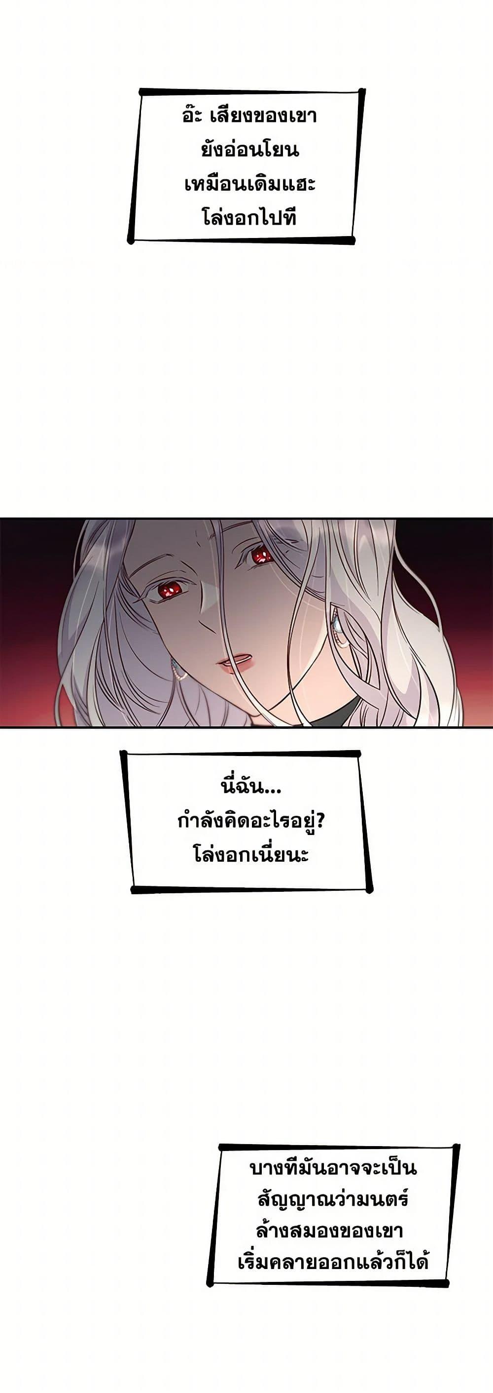 Manga-lc-com อ่านมังงะ อ่านการ์ตูน ออนไลน์ ฟรี Villains Behind the Curtains ตอนที่ 1 2 3 4 5 6 7 8 9 10 11 12 13 14 ฟรี ไม่มีโฆษณา Manga-lc - อ่าน มังงะ อ่าน การ์ตูน ออนไลน์ อ่านมังงะ ฟรี