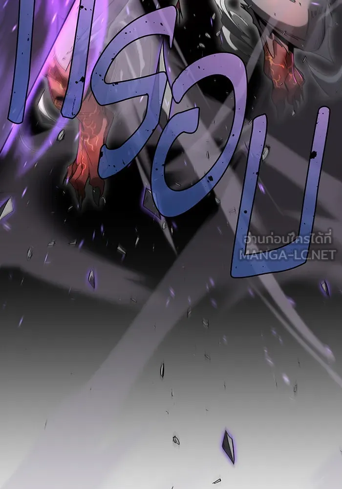จอมเวทเกิดใหม่ในรอบ 66666 ปี ตอนที่ 105 รูปที่ 123