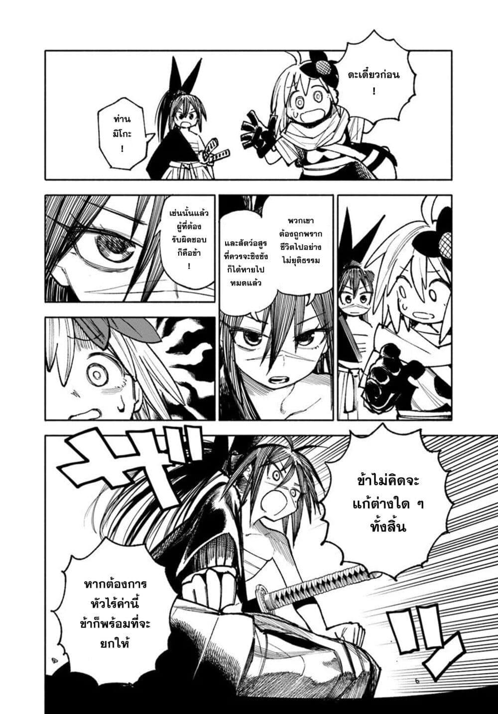 Manga-lc-com อ่านมังงะ อ่านการ์ตูน ออนไลน์ ฟรี Samurai in Another World ตอนที่ 1 2 3 4 5 6 7 8 9 10 11 12 13 14 ฟรี ไม่มีโฆษณา Manga-lc - อ่าน มังงะ อ่าน การ์ตูน ออนไลน์ อ่านมังงะ ฟรี