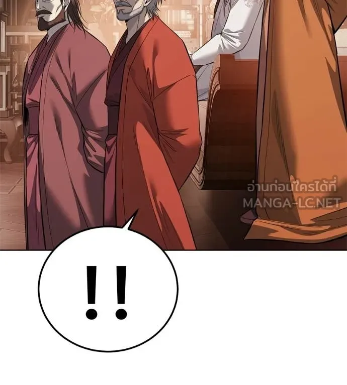 มัจจุราชชุดแดง ตอนที่ 37 รูปที่ 124