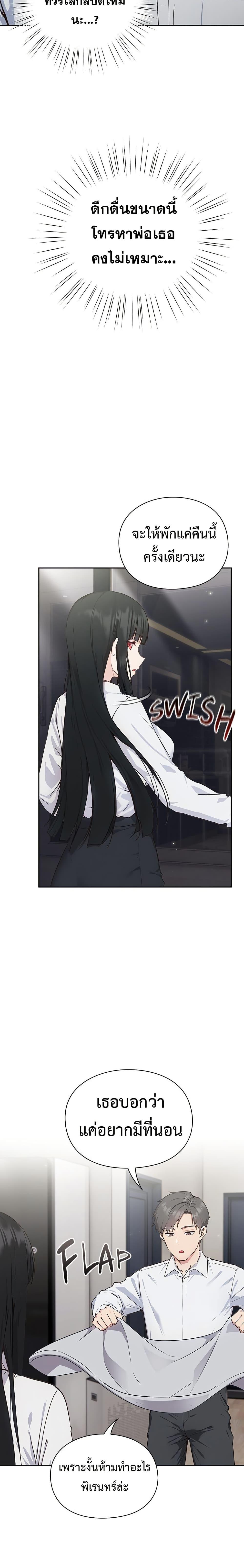 Doujin-Lc- อ่าน โดจิน มังฮวา เกาหลี ญี่ปุ่น จีน แปลไทย Let’s Play Hooky ตอนที่ 1 2 3 4 5 6 7 8 9 10 11 12 13 14 ฟรี ไม่มีโฆษณา อ่าน โดจิน Manhwa เกาหลี ญี่ปุ่น จีน เรามีครบ คัดมาให้เน้นๆ โดจิน 18+ รับประกันความฟินโดย  Doujin Lc