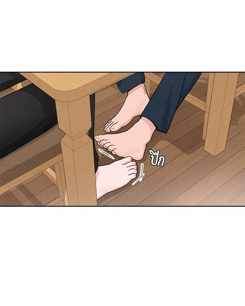 เป็นวัยรุ่นมันเหนื่อย ตอนที่ 38 รูปที่ 55