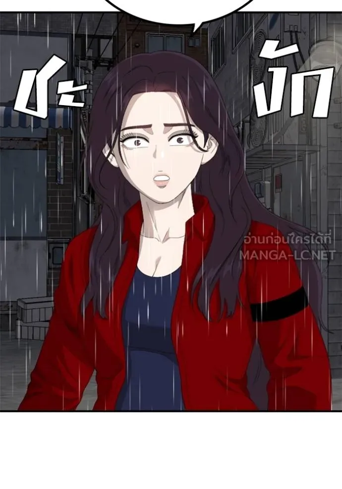 BAD GUY ตอนที่ 245 รูปที่ 56