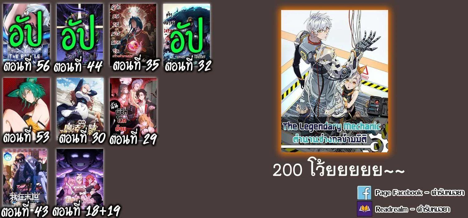 Manga-lc-com อ่านมังงะ อ่านการ์ตูน ออนไลน์ ฟรี Gatekeeper Of The Boundless World ตอนที่ 1 2 3 4 5 6 7 8 9 10 11 12 13 14 ฟรี ไม่มีโฆษณา Manga-lc - อ่าน มังงะ อ่าน การ์ตูน ออนไลน์ อ่านมังงะ ฟรี