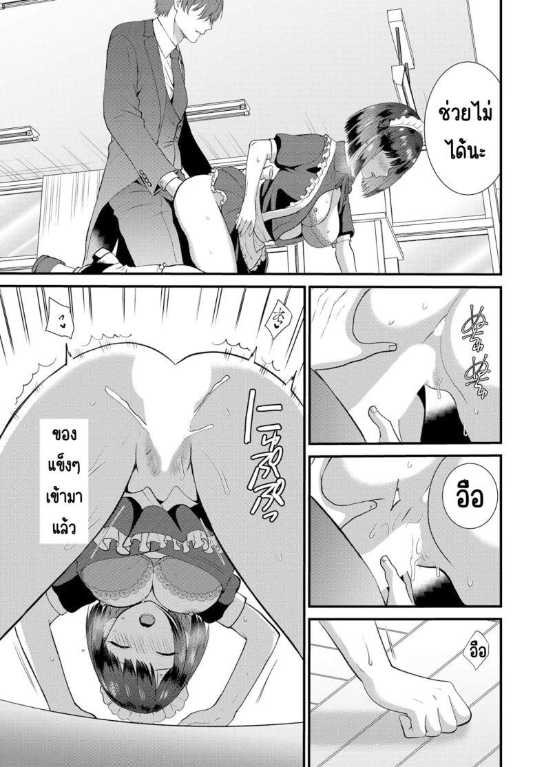 Doujin-Lc- อ่าน โดจิน มังฮวา เกาหลี ญี่ปุ่น จีน แปลไทย มีเซ็กส์กับเพื่อนแฟนตอนไปทัศนศึกษา [Takamiya Hairi] Shuugaku Ryokouchuu, Kare Tomo to Sex Tsuke ~ Gokubuto Chinko ni Nando mo Ikasare Hamerarete ตอนที่ 1 2 3 4 5 6 7 8 9 10 11 12 13 14 ฟรี ไม่มีโฆษณา อ่าน โดจิน Manhwa เกาหลี ญี่ปุ่น จีน เรามีครบ คัดมาให้เน้นๆ โดจิน 18+ รับประกันความฟินโดย  Doujin Lc