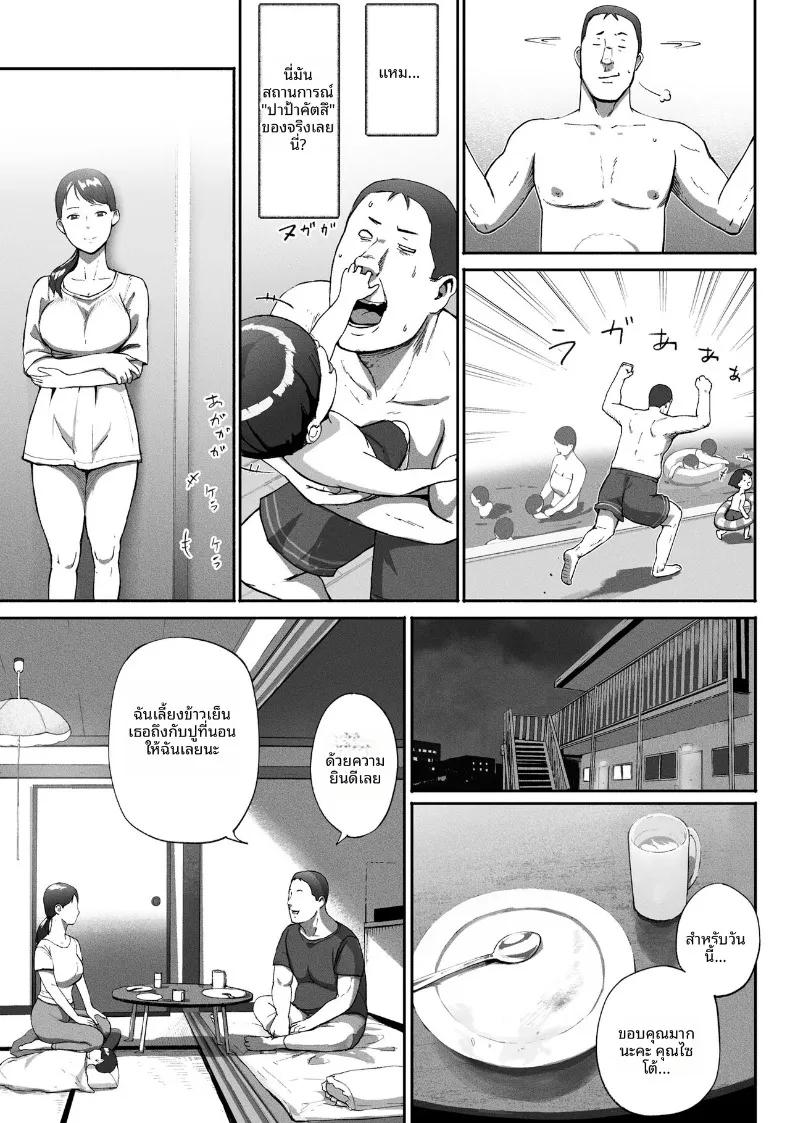 Doujin-Lc- อ่าน โดจิน มังฮวา เกาหลี ญี่ปุ่น จีน แปลไทย ซิงเกิลมัมรับงานป๋า (Special G) ตอนที่ 1 2 3 4 5 6 7 8 9 10 11 12 13 14 ฟรี ไม่มีโฆษณา อ่าน โดจิน Manhwa เกาหลี ญี่ปุ่น จีน เรามีครบ คัดมาให้เน้นๆ โดจิน 18+ รับประกันความฟินโดย  Doujin Lc