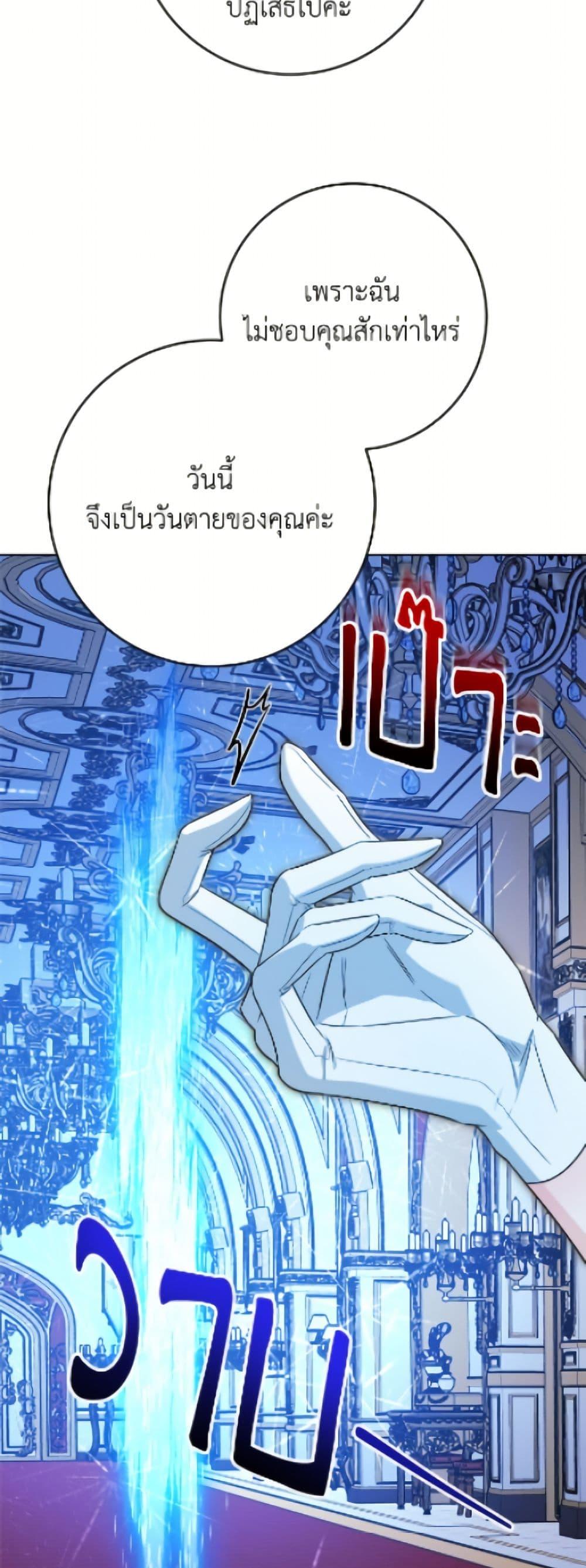 Manga-lc-com อ่านมังงะ อ่านการ์ตูน ออนไลน์ ฟรี The Male Lead is in Charge of the Successor ตอนที่ 1 2 3 4 5 6 7 8 9 10 11 12 13 14 ฟรี ไม่มีโฆษณา Manga-lc - อ่าน มังงะ อ่าน การ์ตูน ออนไลน์ อ่านมังงะ ฟรี