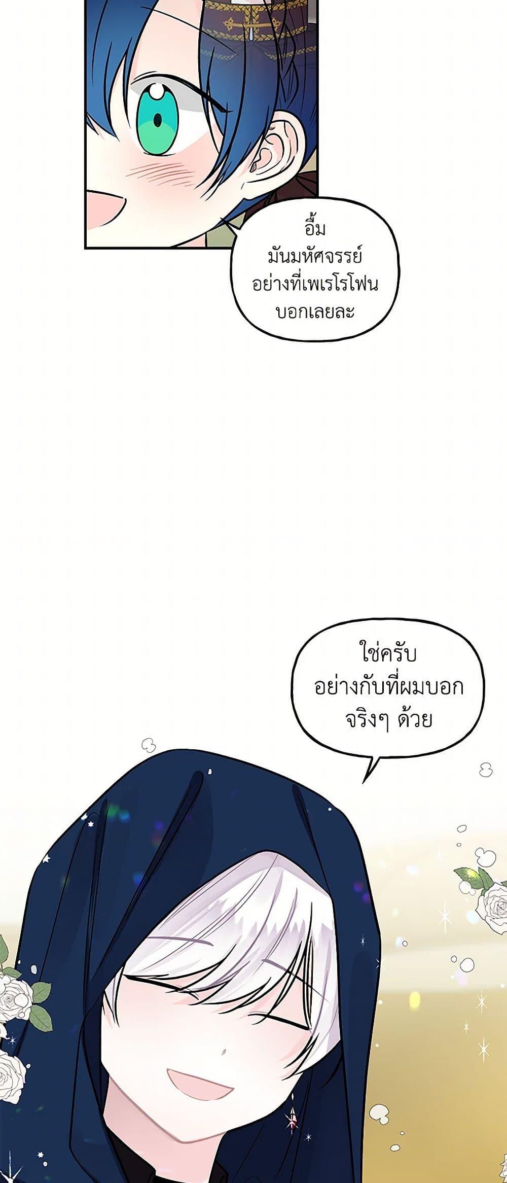 Manga-lc-com อ่านมังงะ อ่านการ์ตูน ออนไลน์ ฟรี Daughter of the Archmage ตอนที่ 1 2 3 4 5 6 7 8 9 10 11 12 13 14 ฟรี ไม่มีโฆษณา Manga-lc - อ่าน มังงะ อ่าน การ์ตูน ออนไลน์ อ่านมังงะ ฟรี