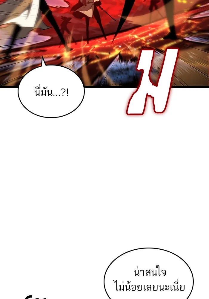หลังวันสิ้นโลก ตอนที่ 85 รูปที่ 43