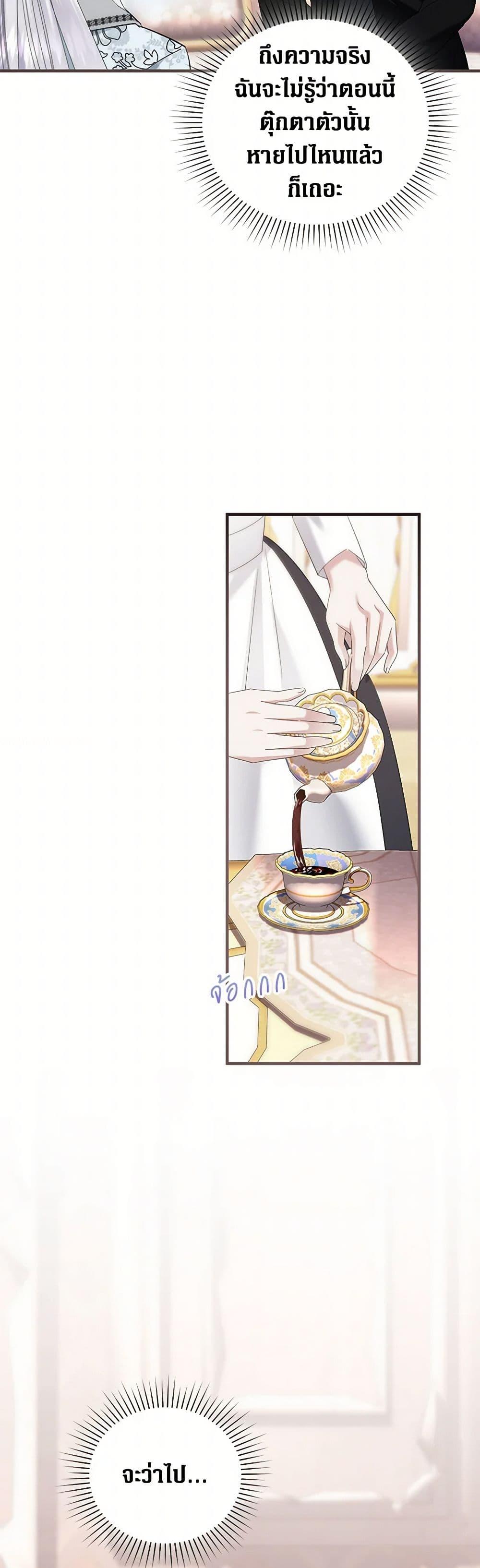 Manga-lc-com อ่านมังงะ อ่านการ์ตูน ออนไลน์ ฟรี The Hero’s Ready to Retire ตอนที่ 1 2 3 4 5 6 7 8 9 10 11 12 13 14 ฟรี ไม่มีโฆษณา Manga-lc - อ่าน มังงะ อ่าน การ์ตูน ออนไลน์ อ่านมังงะ ฟรี