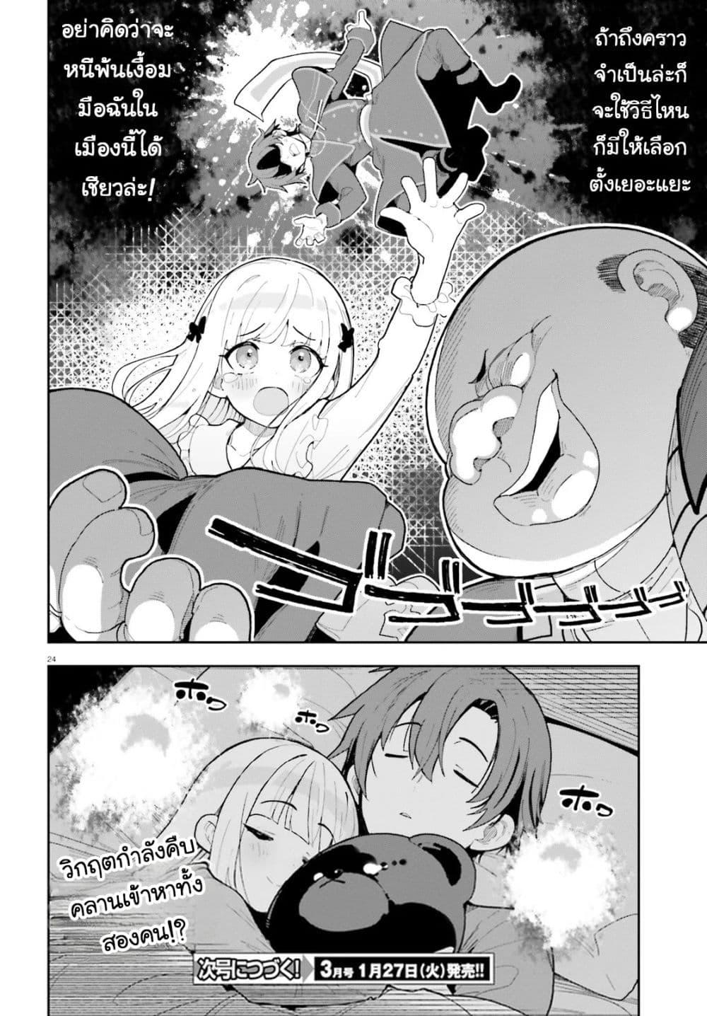 Manga-lc-com อ่านมังงะ อ่านการ์ตูน ออนไลน์ ฟรี Mob Shisai Dakedo, Kono Sekai ga Otome Game dato Kizuita node Heroine wo Ikusei Shimasu ตอนที่ 1 2 3 4 5 6 7 8 9 10 11 12 13 14 ฟรี ไม่มีโฆษณา Manga-lc - อ่าน มังงะ อ่าน การ์ตูน ออนไลน์ อ่านมังงะ ฟรี