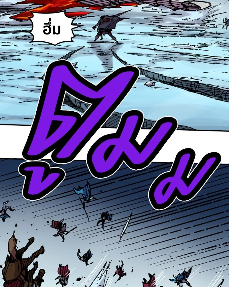 เคลวาเทส อสูรจอมราชัน ตอนที่ 30 การต่อสู้บนน้ำแข็ง รูปที่ 98