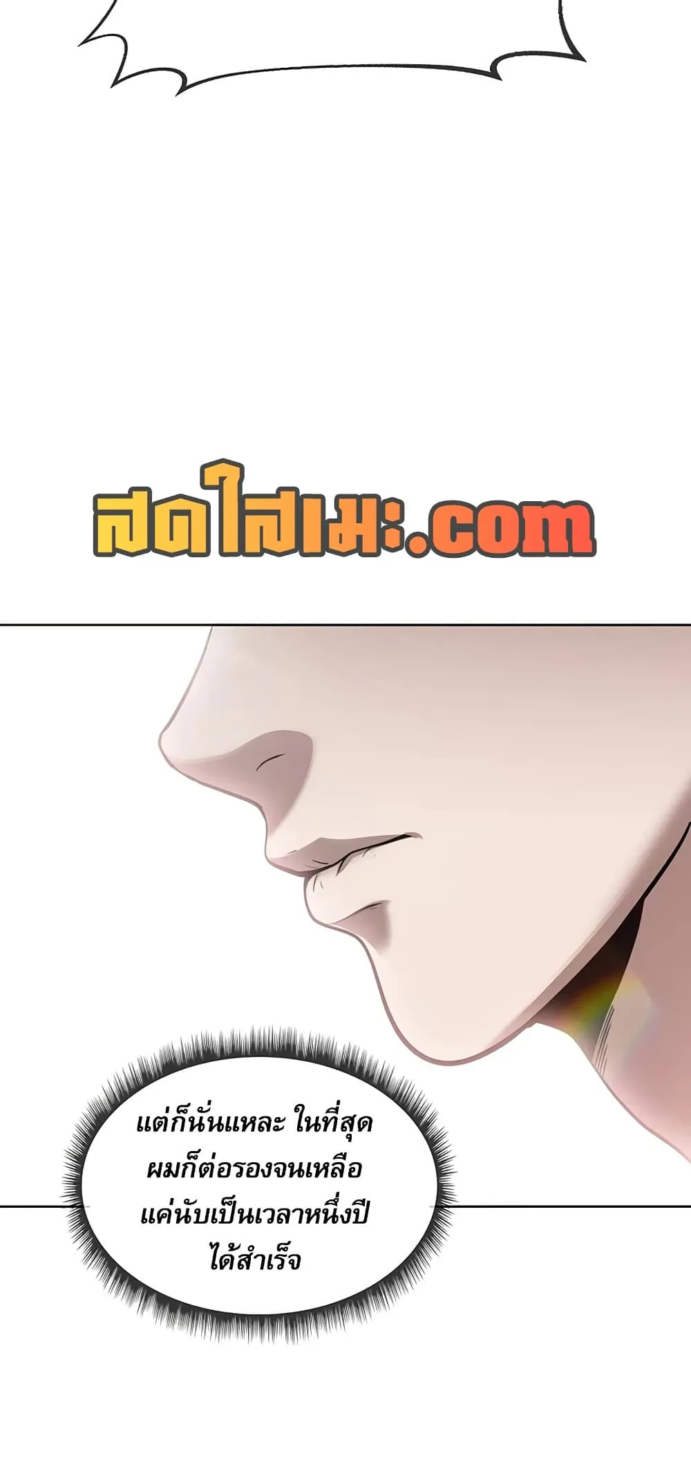 Manga-lc-com อ่านมังงะ อ่านการ์ตูน ออนไลน์ ฟรี Movies Are Real ตอนที่ 1 2 3 4 5 6 7 8 9 10 11 12 13 14 ฟรี ไม่มีโฆษณา Manga-lc - อ่าน มังงะ อ่าน การ์ตูน ออนไลน์ อ่านมังงะ ฟรี