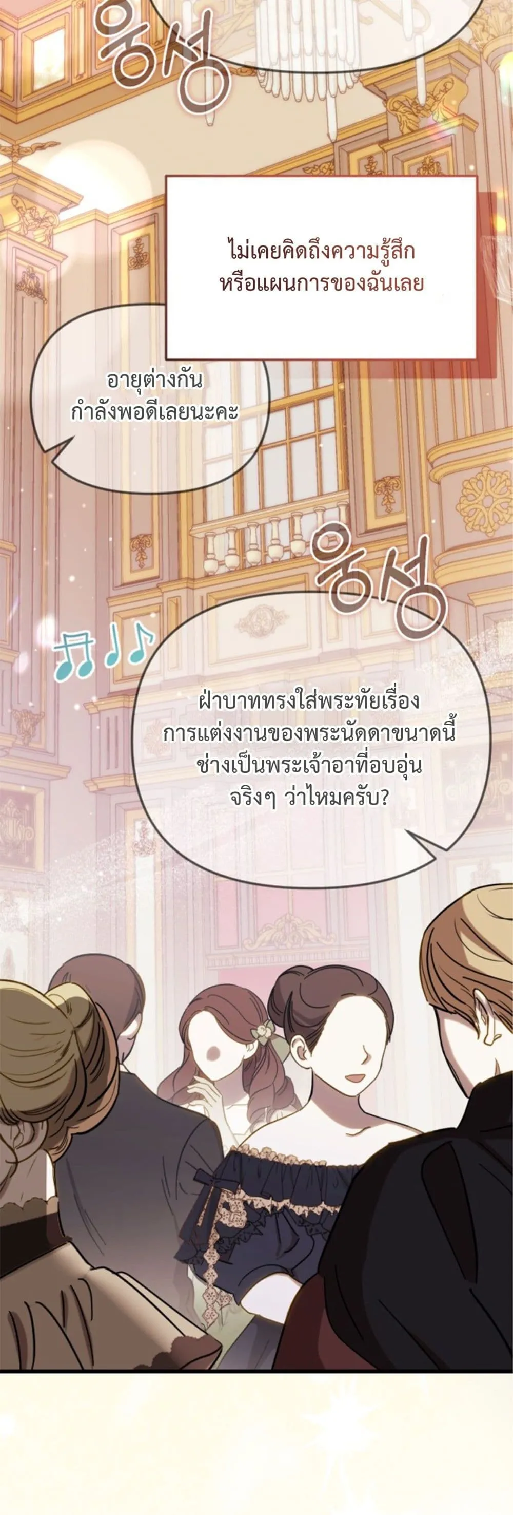 Manga-lc-com อ่านมังงะ อ่านการ์ตูน ออนไลน์ ฟรี You Are at the End of the Downfall ตอนที่ 1 2 3 4 5 6 7 8 9 10 11 12 13 14 ฟรี ไม่มีโฆษณา Manga-lc - อ่าน มังงะ อ่าน การ์ตูน ออนไลน์ อ่านมังงะ ฟรี