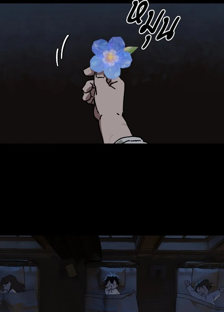 มัมหมีจ๋าหนูมาแบ๊ว ตอนที่ 2 รูปที่ 25