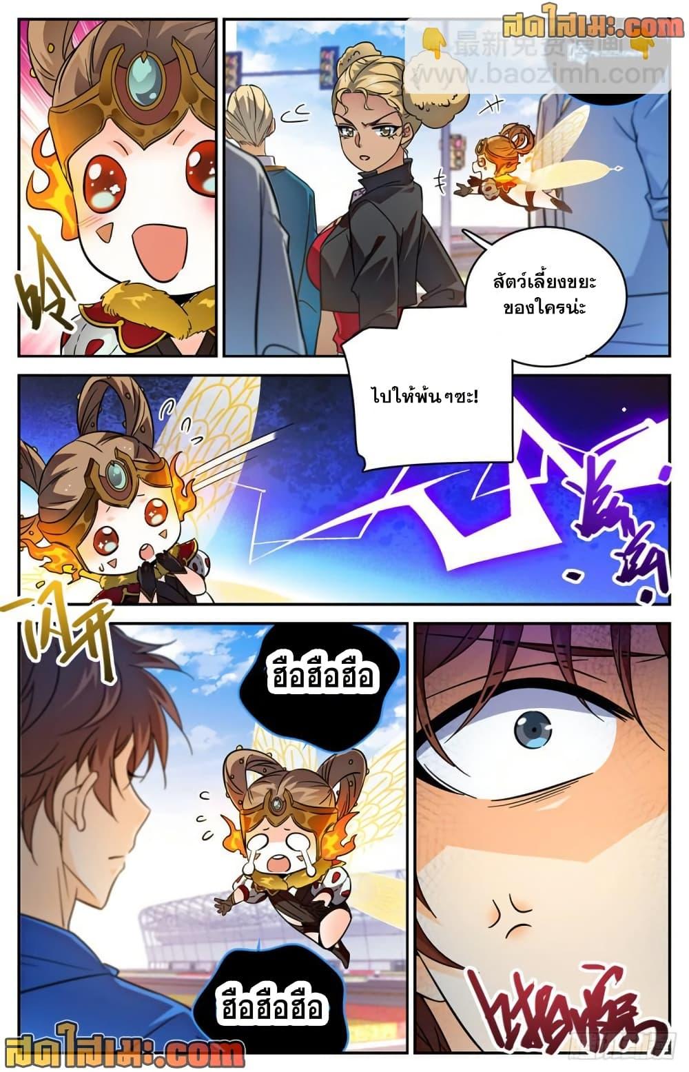 Manga-lc-com อ่านมังงะ อ่านการ์ตูน ออนไลน์ ฟรี Versatile Mage จอมเวทย์เต็มพิกัด ตอนที่ 1 2 3 4 5 6 7 8 9 10 11 12 13 14 ฟรี ไม่มีโฆษณา Manga-lc - อ่าน มังงะ อ่าน การ์ตูน ออนไลน์ อ่านมังงะ ฟรี