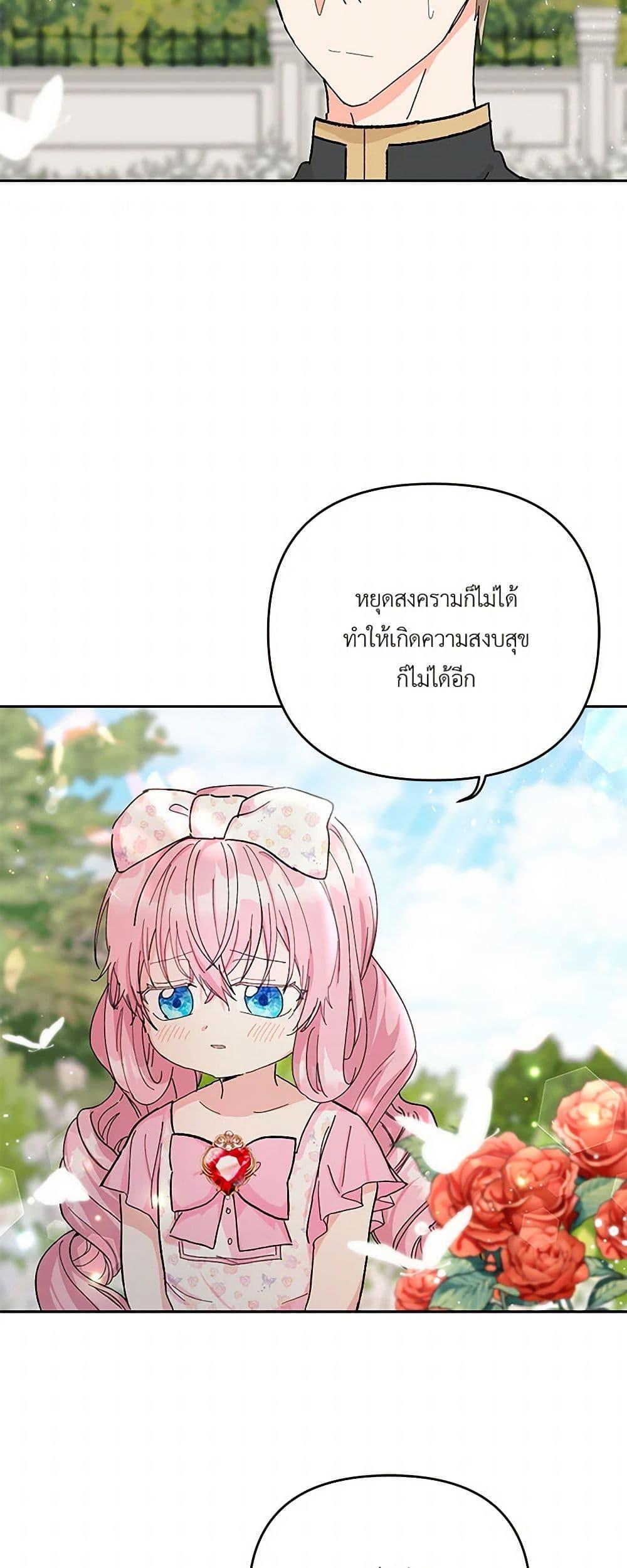 Manga-lc-com อ่านมังงะ อ่านการ์ตูน ออนไลน์ ฟรี Our Little Empress ตอนที่ 1 2 3 4 5 6 7 8 9 10 11 12 13 14 ฟรี ไม่มีโฆษณา Manga-lc - อ่าน มังงะ อ่าน การ์ตูน ออนไลน์ อ่านมังงะ ฟรี
