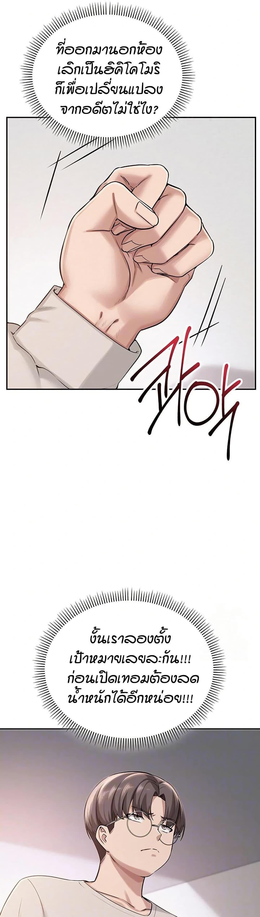 Doujin-Lc- อ่าน โดจิน มังฮวา เกาหลี ญี่ปุ่น จีน แปลไทย College Hot Girlfriends ตอนที่ 1 2 3 4 5 6 7 8 9 10 11 12 13 14 ฟรี ไม่มีโฆษณา อ่าน โดจิน Manhwa เกาหลี ญี่ปุ่น จีน เรามีครบ คัดมาให้เน้นๆ โดจิน 18+ รับประกันความฟินโดย  Doujin Lc
