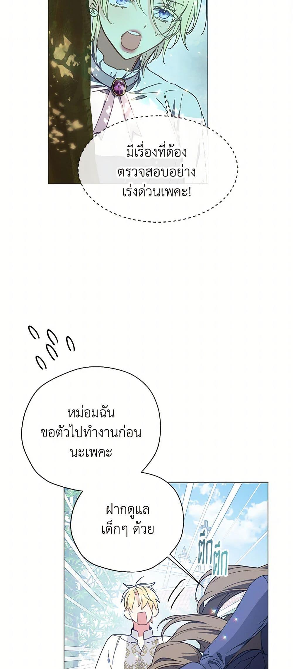 Manga-lc-com อ่านมังงะ อ่านการ์ตูน ออนไลน์ ฟรี Your Majesty, Please Spare Me This Time ตอนที่ 1 2 3 4 5 6 7 8 9 10 11 12 13 14 ฟรี ไม่มีโฆษณา Manga-lc - อ่าน มังงะ อ่าน การ์ตูน ออนไลน์ อ่านมังงะ ฟรี