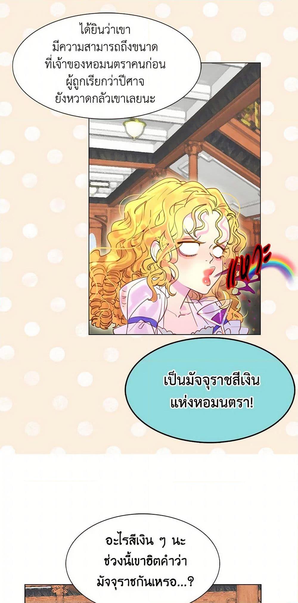 Manga-lc-com อ่านมังงะ อ่านการ์ตูน ออนไลน์ ฟรี Miss Not-So Sidekick ตอนที่ 1 2 3 4 5 6 7 8 9 10 11 12 13 14 ฟรี ไม่มีโฆษณา Manga-lc - อ่าน มังงะ อ่าน การ์ตูน ออนไลน์ อ่านมังงะ ฟรี