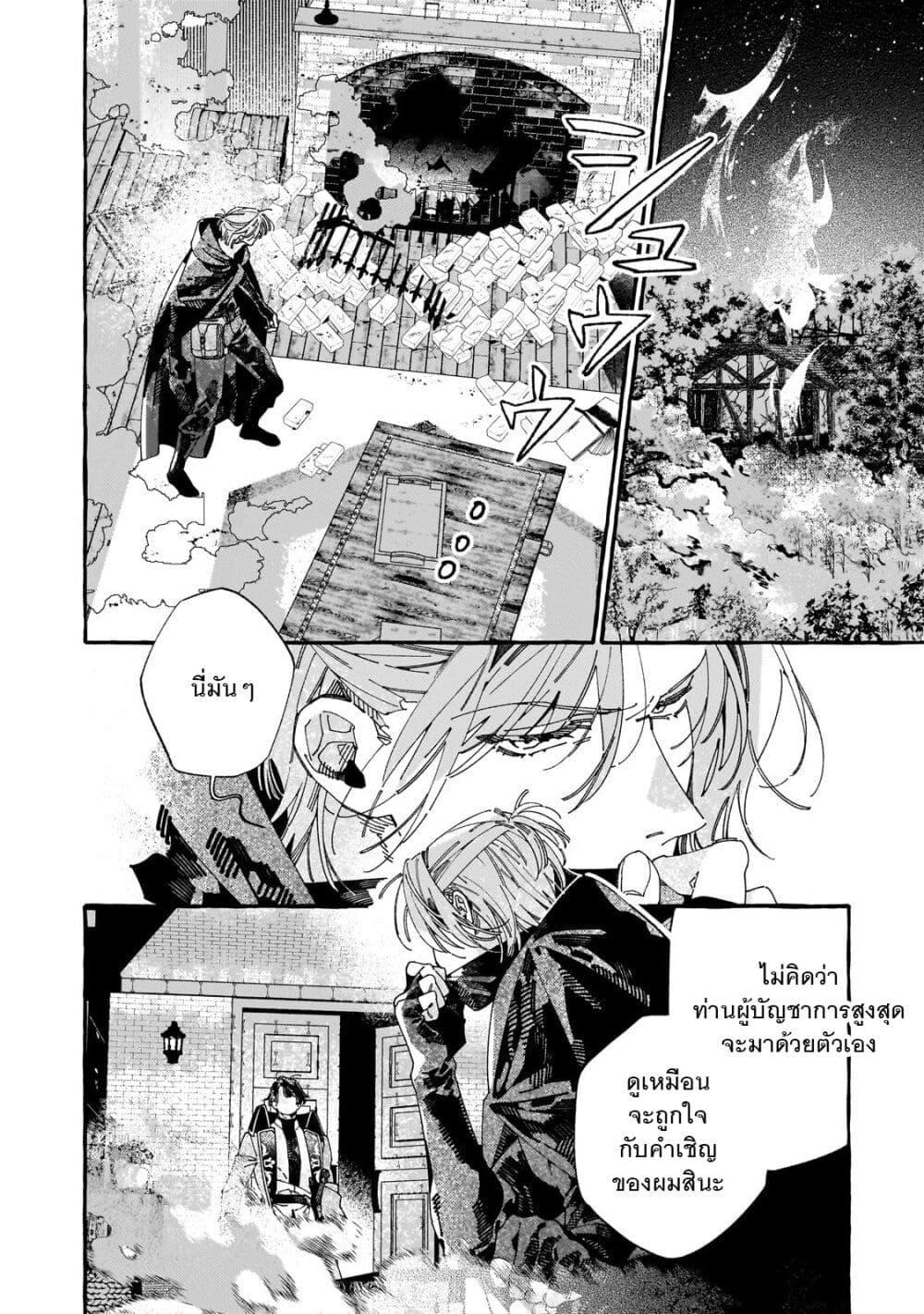 Manga-lc-com อ่านมังงะ อ่านการ์ตูน ออนไลน์ ฟรี Dropout kara no Saishuushoku Saki wa, Isekai no Saikyou Kishidan deshita ตอนที่ 1 2 3 4 5 6 7 8 9 10 11 12 13 14 ฟรี ไม่มีโฆษณา Manga-lc - อ่าน มังงะ อ่าน การ์ตูน ออนไลน์ อ่านมังงะ ฟรี