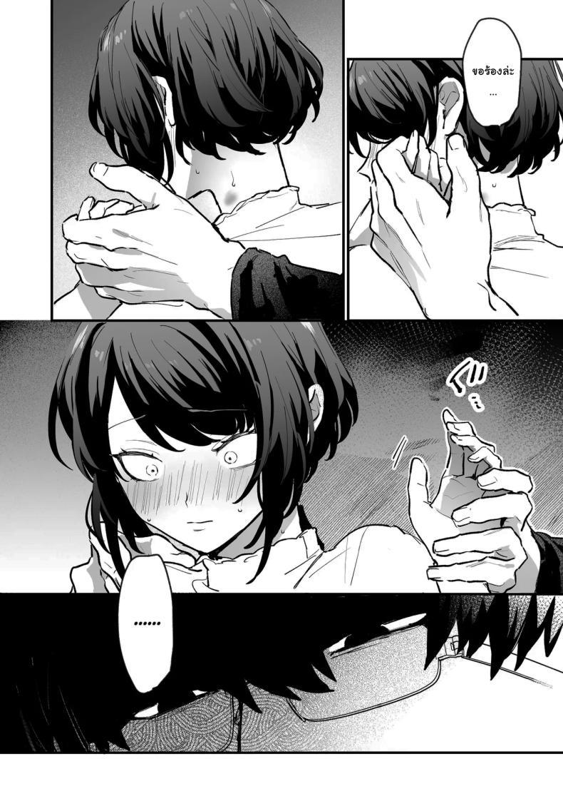 Doujin-Lc- อ่าน โดจิน มังฮวา เกาหลี ญี่ปุ่น จีน แปลไทย ทิ้งรอยไว้ที่ฉันเยอะๆเลย (Onohito) ตอนที่ 1 2 3 4 5 6 7 8 9 10 11 12 13 14 ฟรี ไม่มีโฆษณา อ่าน โดจิน Manhwa เกาหลี ญี่ปุ่น จีน เรามีครบ คัดมาให้เน้นๆ โดจิน 18+ รับประกันความฟินโดย  Doujin Lc
