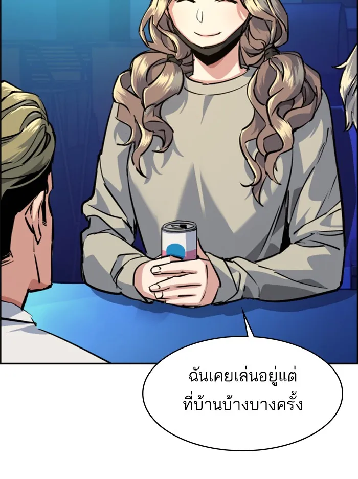 พี่ชายสายบอดี้การ์ด ตอนที่ 60 รูปที่ 4