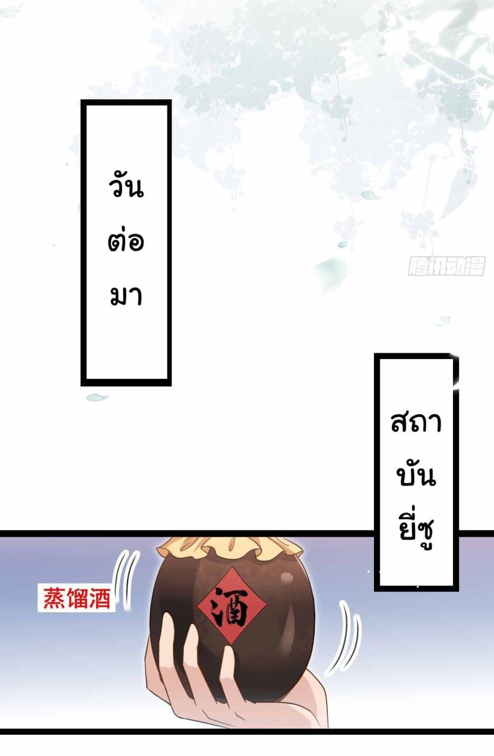 Manga-lc-com อ่านมังงะ อ่านการ์ตูน ออนไลน์ ฟรี SystemOP ตอนที่ 1 2 3 4 5 6 7 8 9 10 11 12 13 14 ฟรี ไม่มีโฆษณา Manga-lc - อ่าน มังงะ อ่าน การ์ตูน ออนไลน์ อ่านมังงะ ฟรี