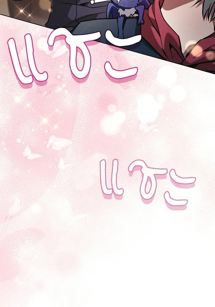 นักดาบอัจฉริยะจากอะคาเดมี ตอนที่ 121 รูปที่ 112