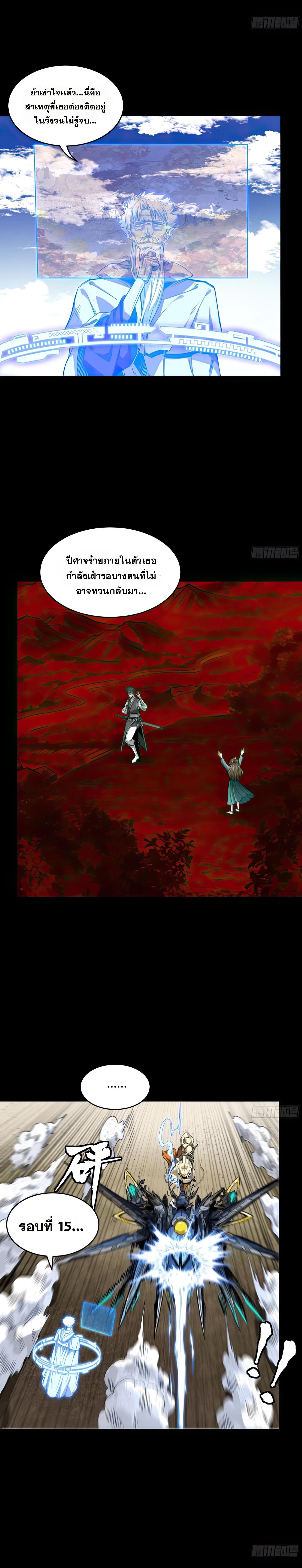 Manga-lc-com อ่านมังงะ อ่านการ์ตูน ออนไลน์ ฟรี Legend of Star General ตอนที่ 1 2 3 4 5 6 7 8 9 10 11 12 13 14 ฟรี ไม่มีโฆษณา Manga-lc - อ่าน มังงะ อ่าน การ์ตูน ออนไลน์ อ่านมังงะ ฟรี