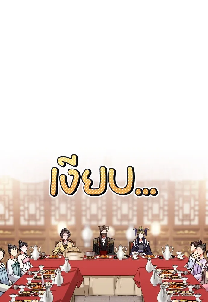 ข้าเนี่ยนะเป็นพระสนม ตอนที่ 8 อยู่ในวังต้องร่ายบทกวีอย่างสง่า รูปที่ 68