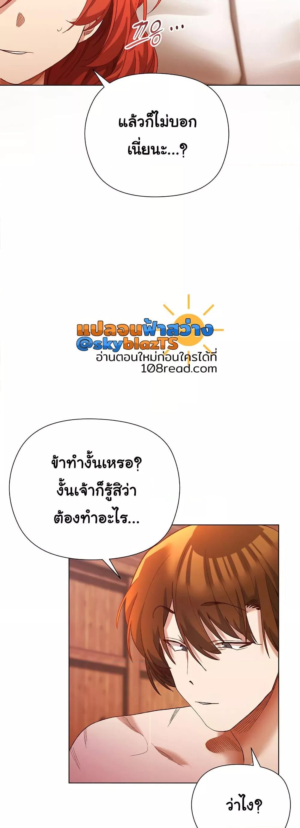 Doujin-Lc- อ่าน โดจิน มังฮวา เกาหลี ญี่ปุ่น จีน แปลไทย I Will Protect the Lady ตอนที่ 1 2 3 4 5 6 7 8 9 10 11 12 13 14 ฟรี ไม่มีโฆษณา อ่าน โดจิน Manhwa เกาหลี ญี่ปุ่น จีน เรามีครบ คัดมาให้เน้นๆ โดจิน 18+ รับประกันความฟินโดย  Doujin Lc